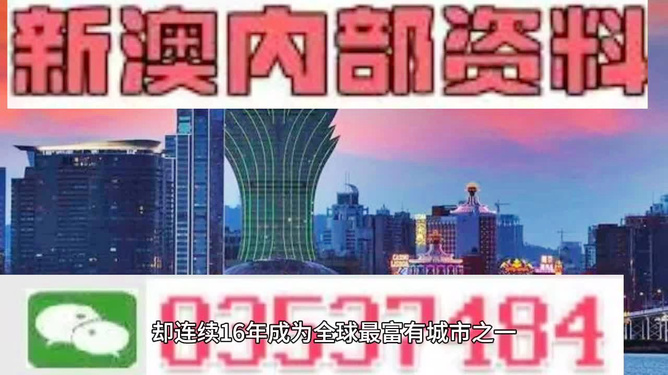 新澳2025精准正版免费与2025精准免费资料大全,全面释义、解释与落实与警惕虚假宣传
