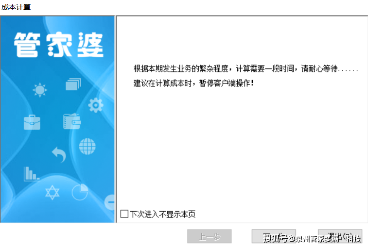虚拟社区 第2页