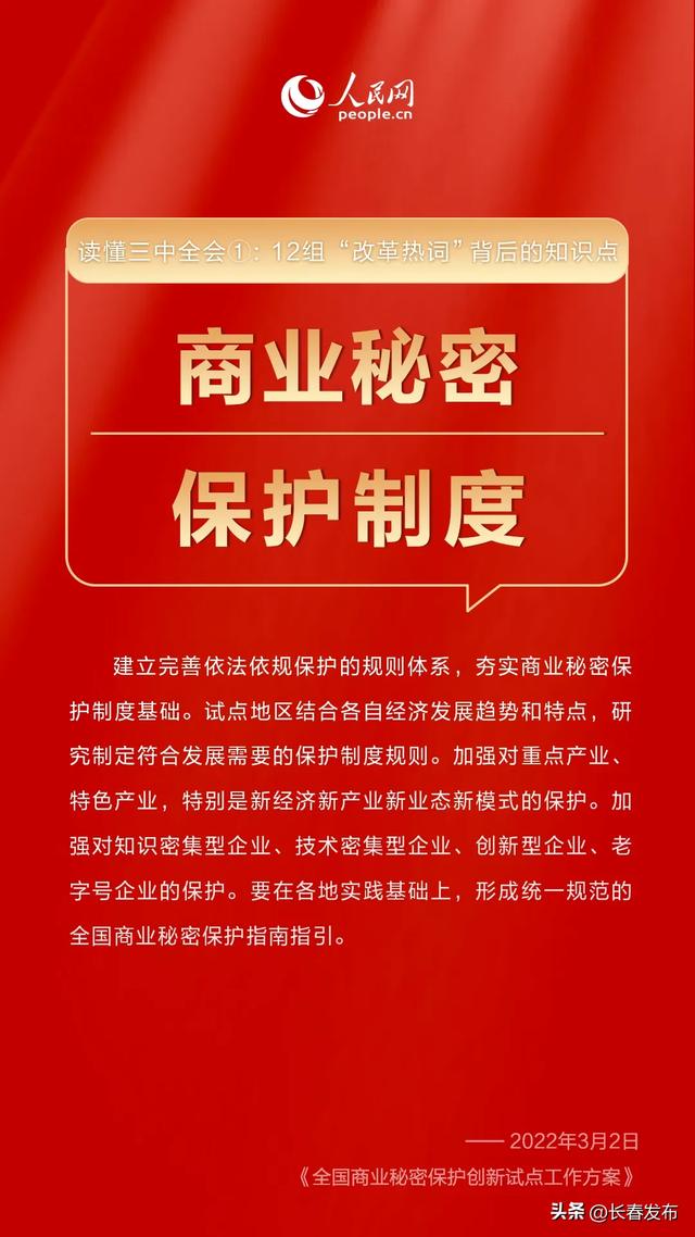 2025精准资料免费大全.与2025新澳门天天精准免费大全,词语释义、解释和落实和警惕虚假宣传-全面释义、解释和落实