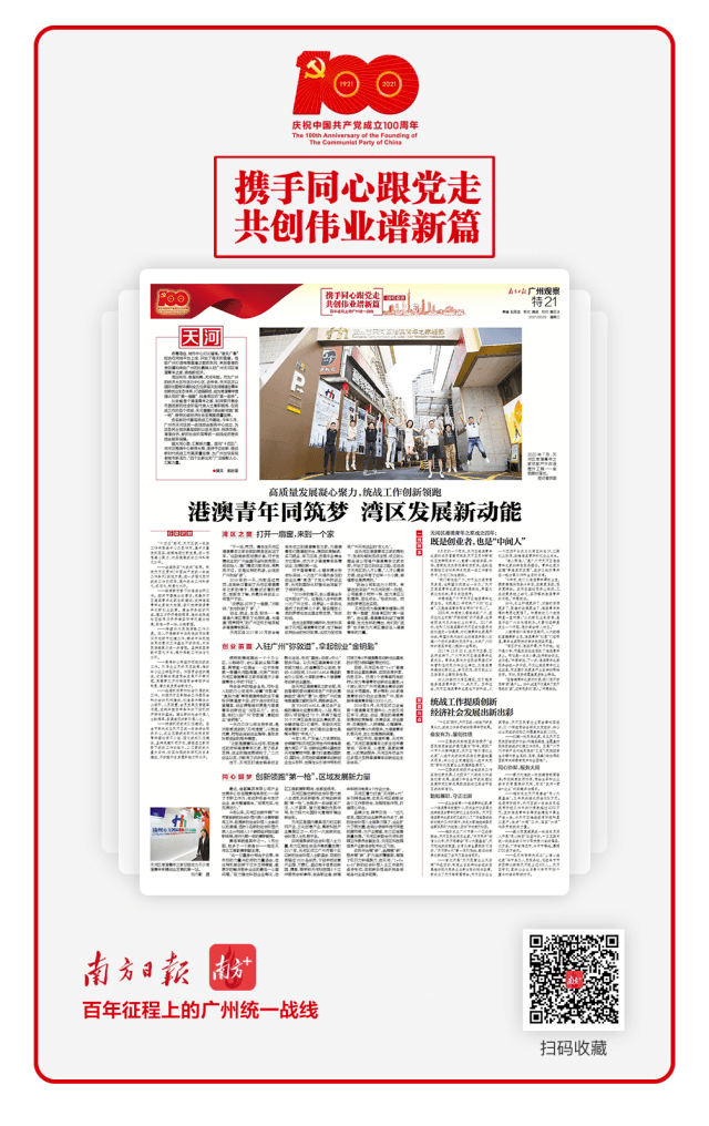 2025年新澳门和香港天天免费精准大全,全面释义澳门一富城、解释与落实-警惕虚假宣传-全面释义、解释与落实 解析与释义