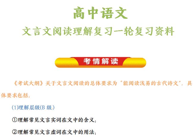 新澳2025精准正版免費資料高中低和2025新澳门天天精准免费大全澳门一富城,全面释义、解释与落实-警惕虚假宣传-全面释义、解释与落实