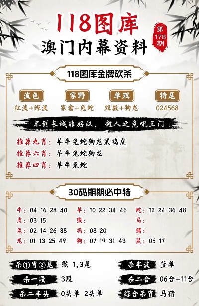 新澳2025精准正版免費資料高中低与2025澳门特马网站www,全面释义、解释与落实与警惕虚假宣传