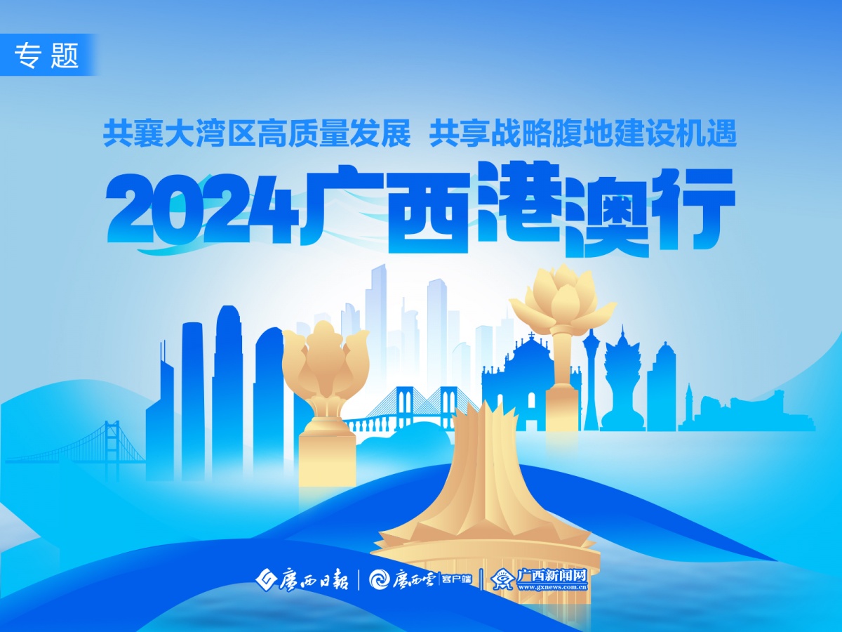 2025新澳精准正版免费大全与香港+澳门+资料大全与警惕虚假宣传-全面释义、解释与落实