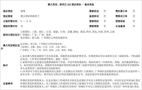 2025年新澳正版免费料与2025新澳正版今晚资料,词语释义、解释和落实和警惕虚假宣传-全面释义、解释和落实