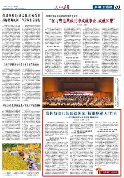 2025新澳门精准免费与澳门一码一肖一特一中是公开的吗与警惕虚假宣传-全面释义、解释与落实